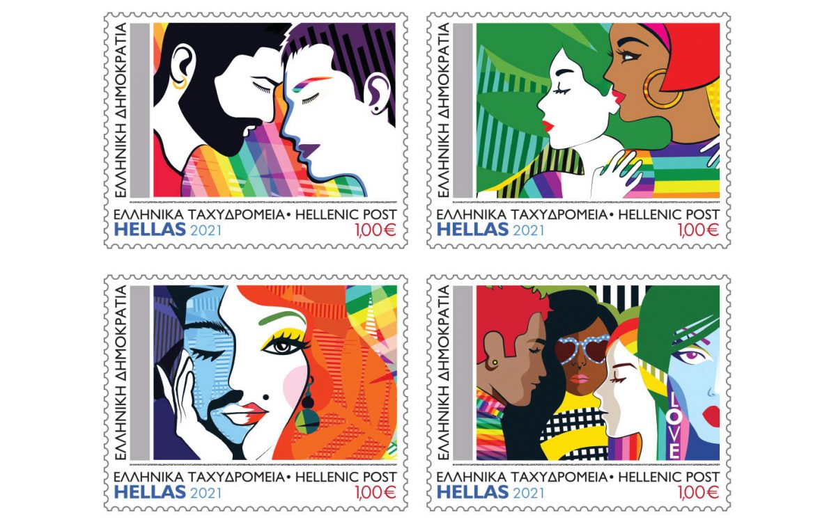 Hellenic Post Issues LGBTQIA+ Stamps - Greece Is